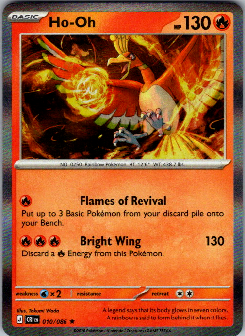 Ho-Oh Holo Rare ME04: Chaos Rising 010/086 NM