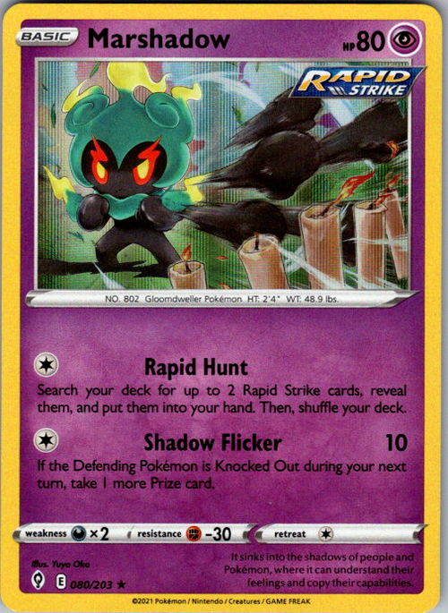 Marshadow Holo Rare Trick or Trade BOOster Bundle 2023 080/203 NM