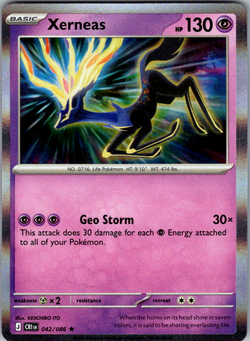 Xerneas Holo Rare ME04: Chaos Rising 042/086 NM