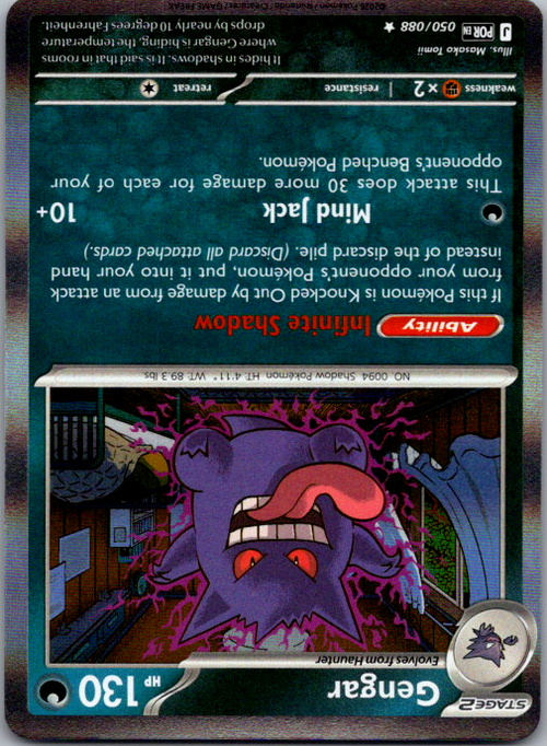 Gengar Holo Rare ME03: Perfect Order 050/088 NM