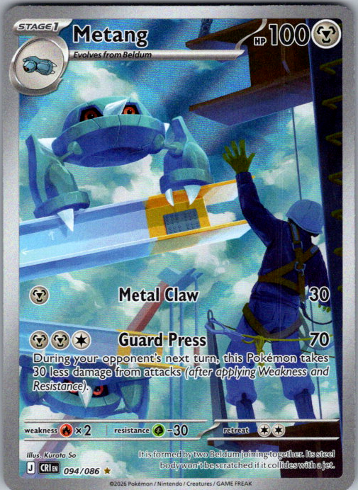 Metang Holo Illustration Rare ME04: Chaos Rising 094/086 NM