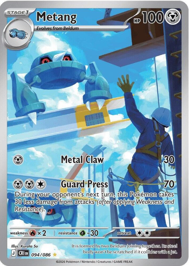 Metang Holo Illustration Rare ME04: Chaos Rising 094/086 NM