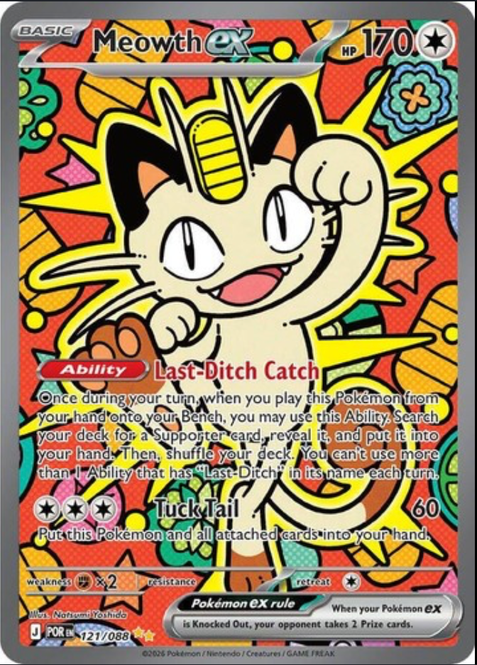 Meowth ex Holo Special Illustration Rare ME03: Perfect Order 121/088 NM