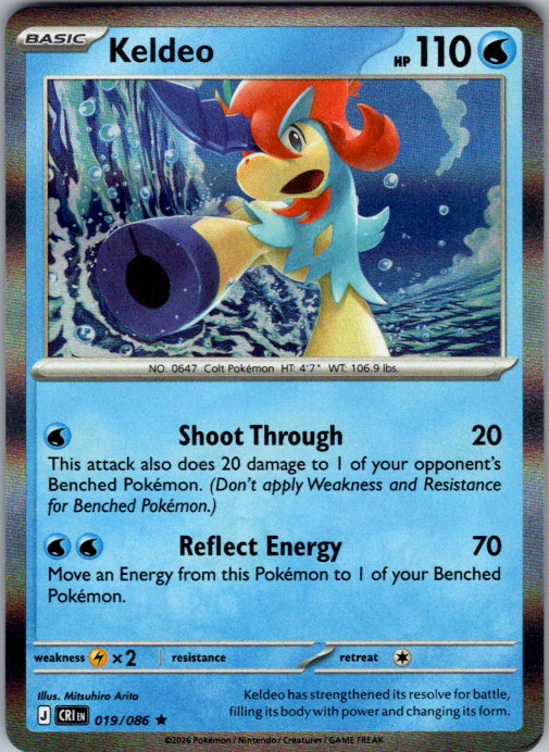 Keldeo Holo Rare ME04: Chaos Rising 019/086 NM