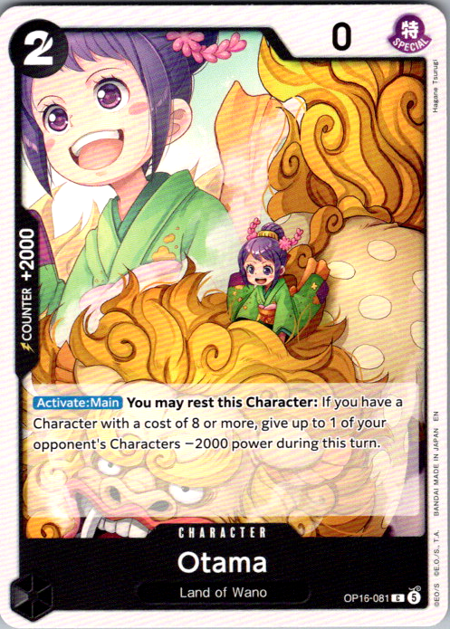 Otama C The Time of Battle OP16-081 NM