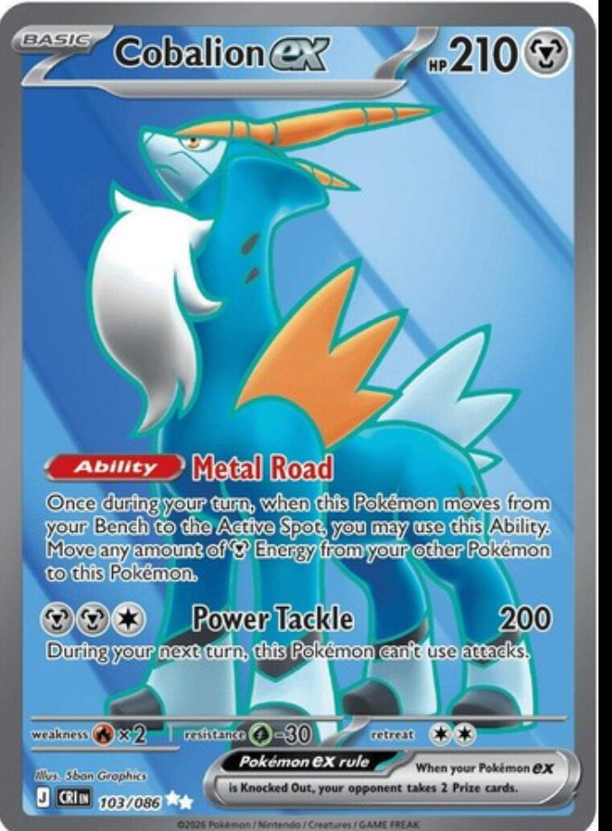 Cobalion ex Holo Ultra Rare ME04: Chaos Rising 103/086 NM