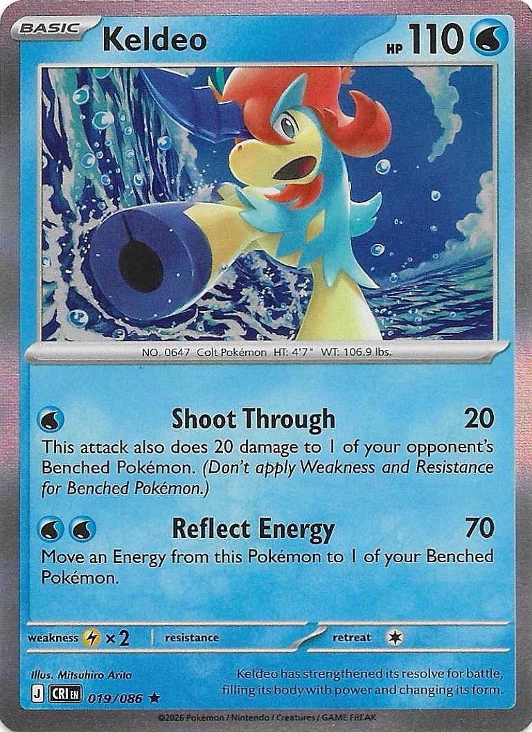 Keldeo ex Holo Ultra Rare SV: White Flare 159/086 NM