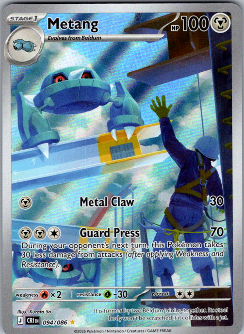 Metang Holo Illustration Rare ME04: Chaos Rising 094/086 NM
