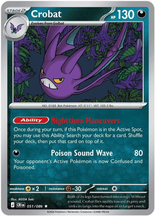 Crobat - Holo Rare ME04: Chaos Rising 051/086 NM