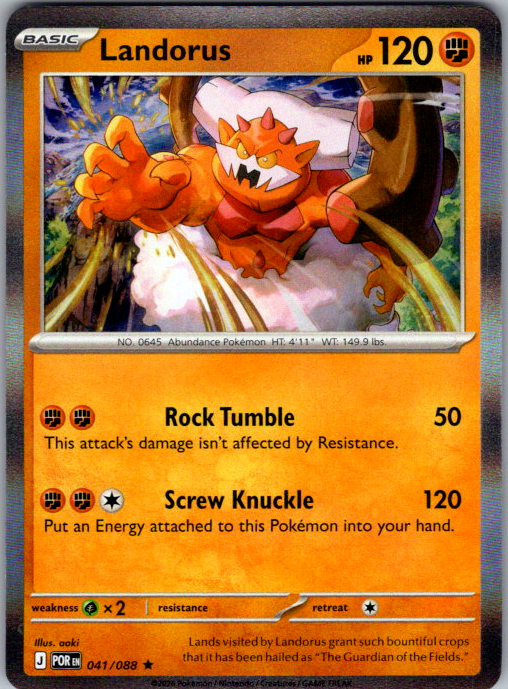 Landorus Holo Rare ME03: Perfect Order 041/088 NM