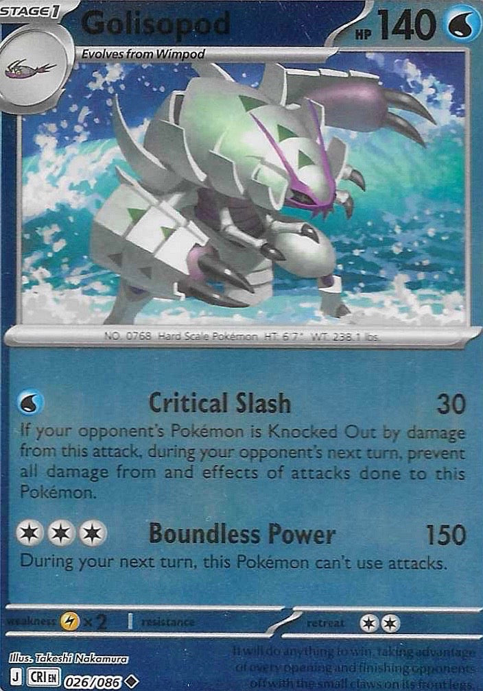 Golisopod Uncommon ME04: Chaos Rising 026/086 NM