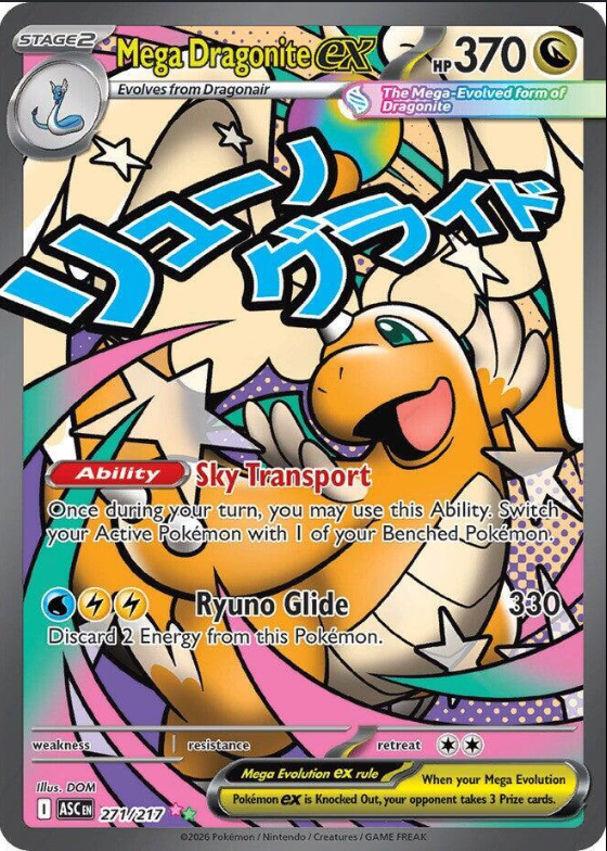 Mega Dragonite ex Special Illustration Rare (SIR) | Near Mint | English Pokémon Card
