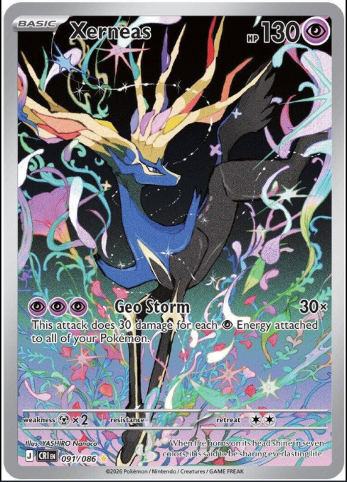 Xerneas Illustration Rare (IR) | Near Mint | English Pokémon Card
