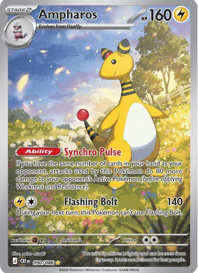 Ampharos ex Ultra Rare | Near Mint | English Pokémon Card