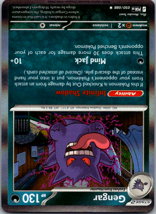 Gengar Holo Rare ME03: Perfect Order 050/088 NM