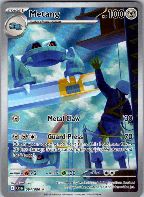 Metang Holo Illustration Rare ME04: Chaos Rising 094/086 NM0